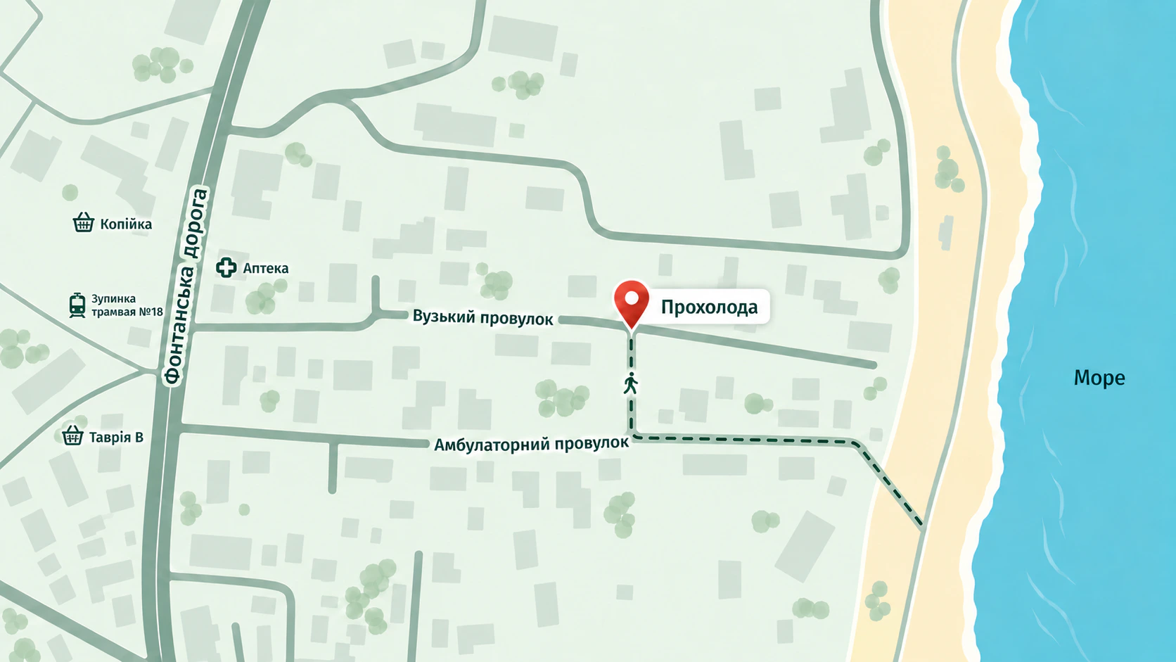 Прохолода — Одеса, Вузький провулок, 14